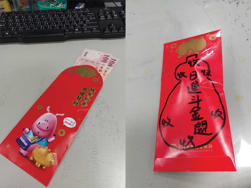 red envelope