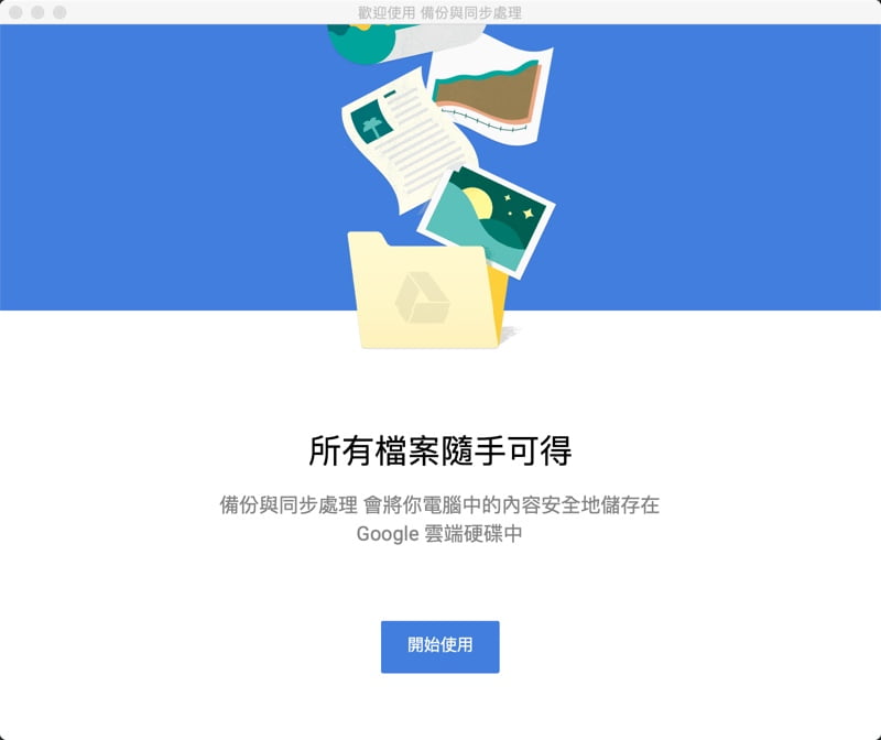 unlimited google drive 04
