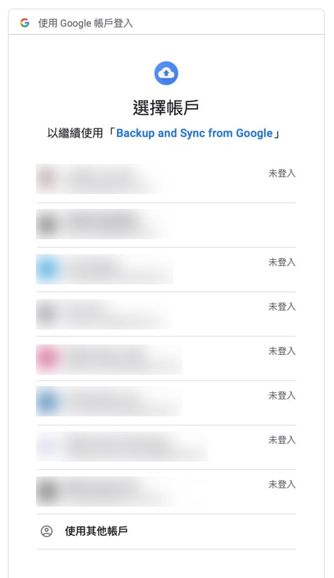 unlimited google drive 05