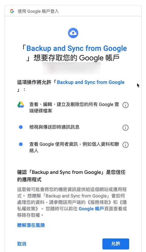 unlimited google drive 07